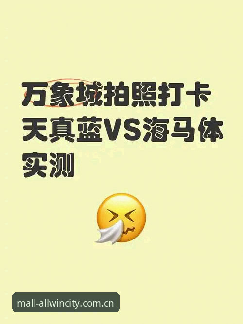 万象城会员注册下载不了怎么办 万象城官网会员注册下载失败 vs 成功解决:从新手到老手的完整对比指南